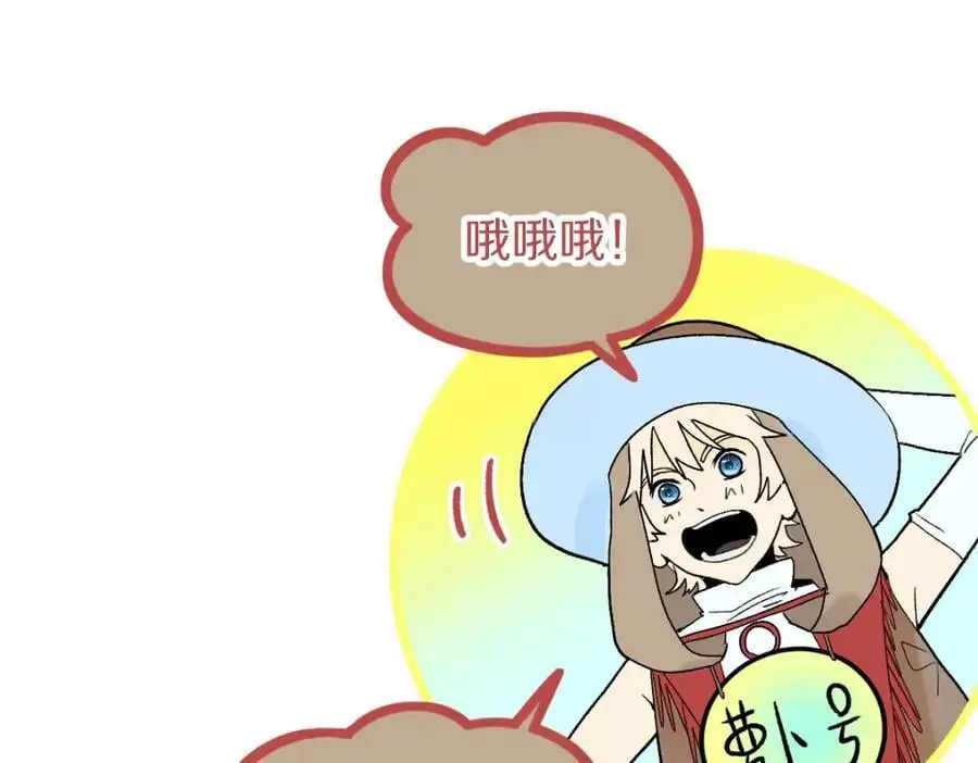 第217话 干扰82