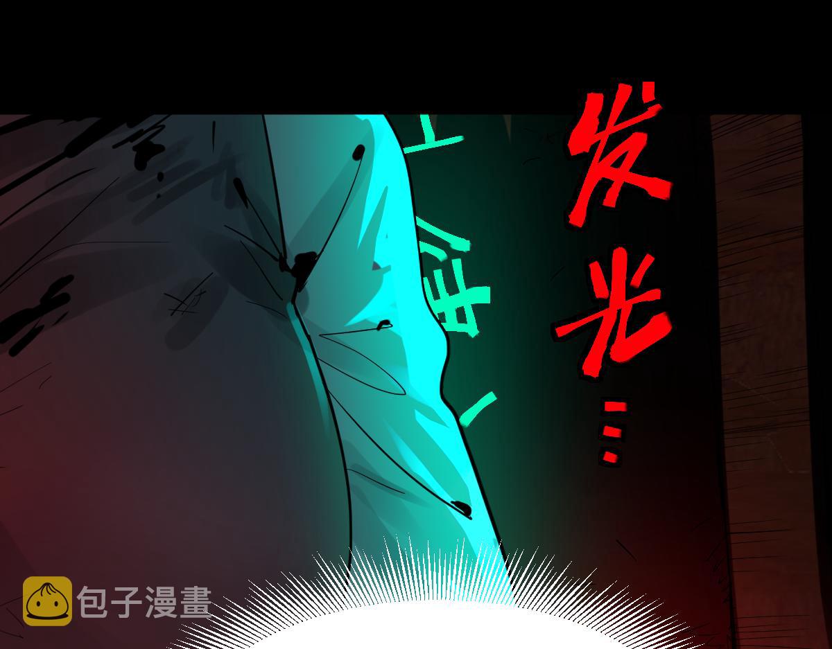 第174话 再遇张嫂18