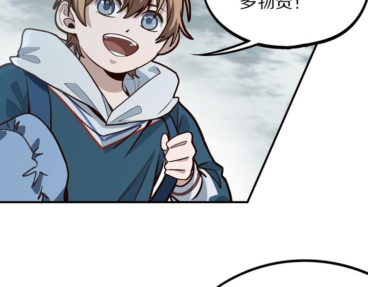 第102话 老朋友113