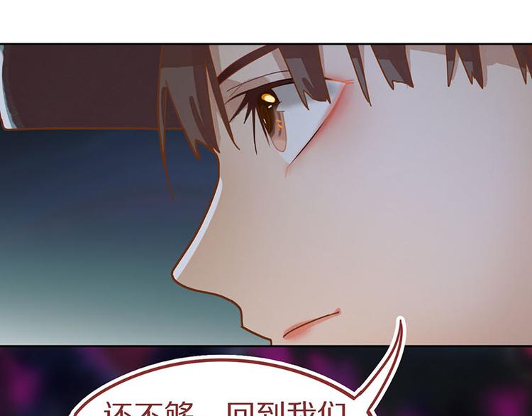 第46话 最后的抽卡？10