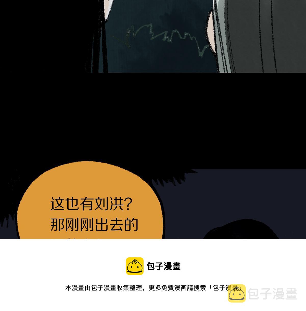 第141话 人心90