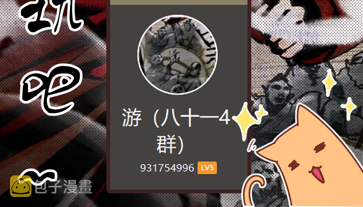 第136话 稳定非酋135