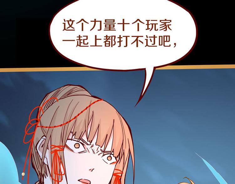 第60话 出乎意料的第五条定律30