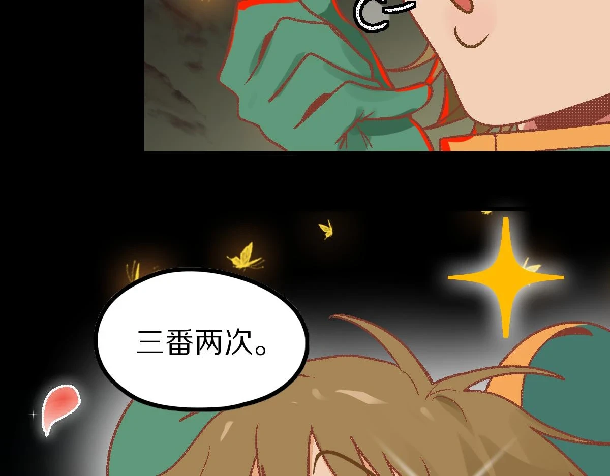 第180话 问题89