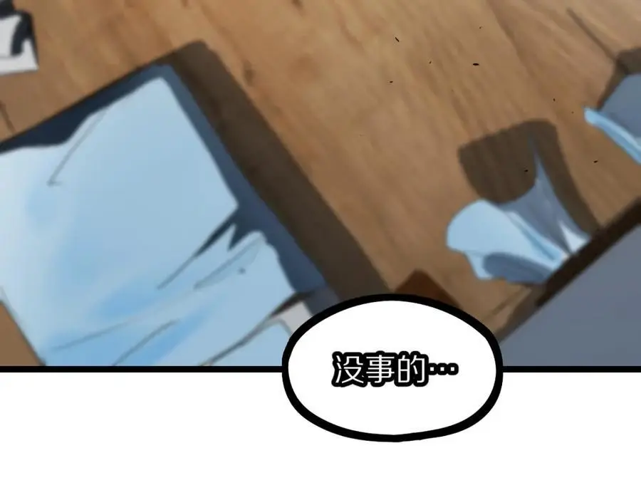 第224话 新目标26