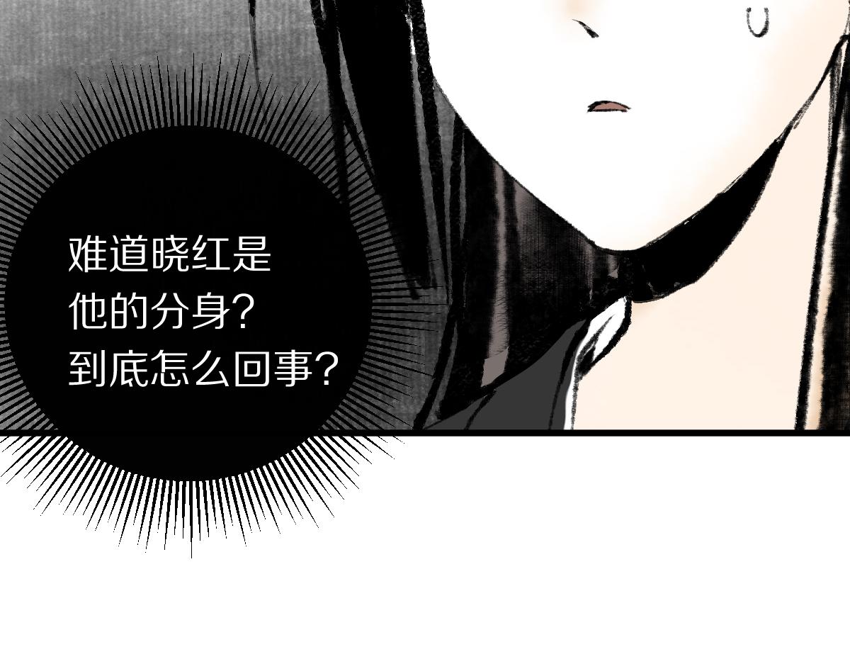第146话 果然是他！132