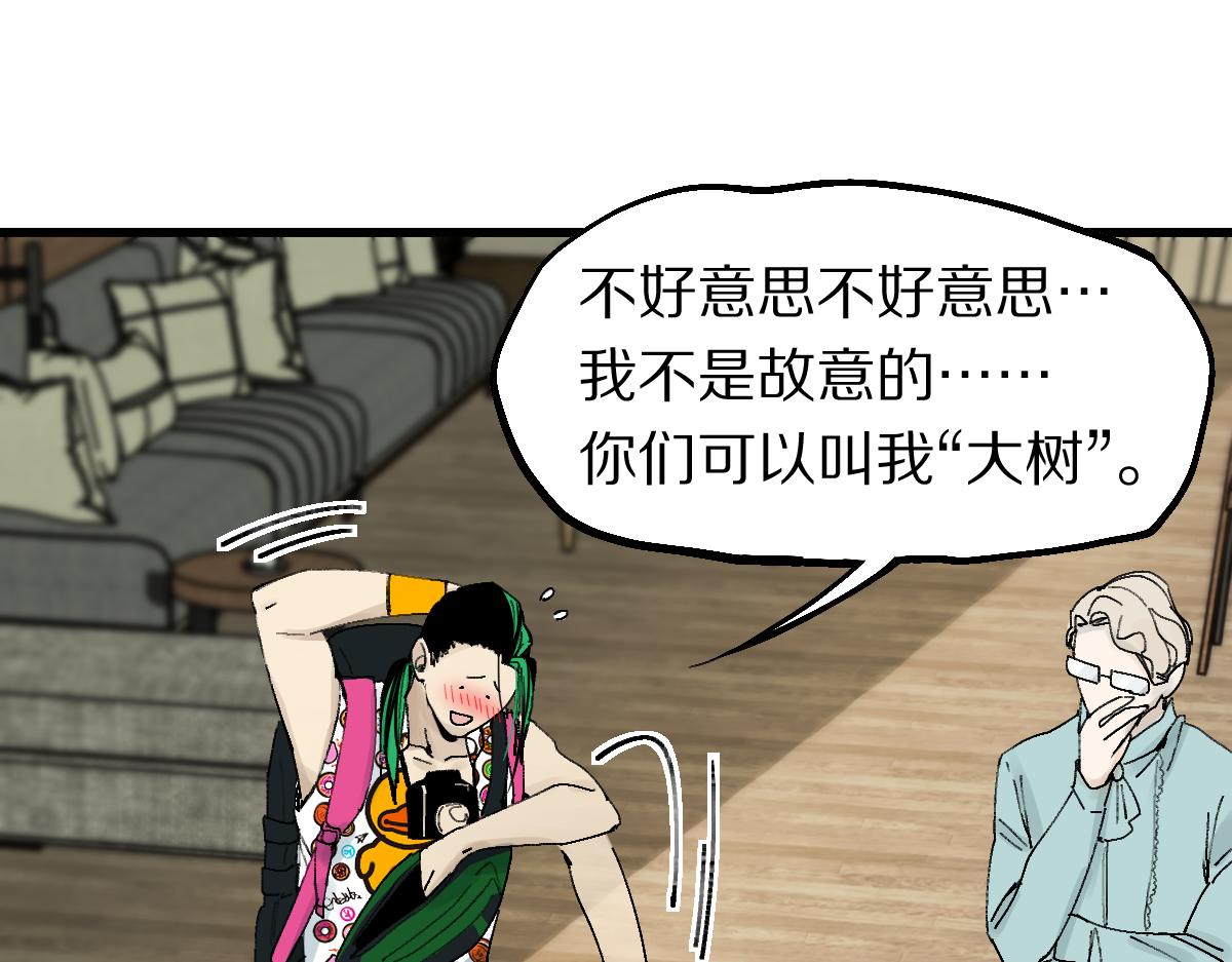第125话 美味火锅107