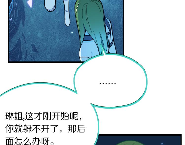 第108话 飞翔副本终结！72