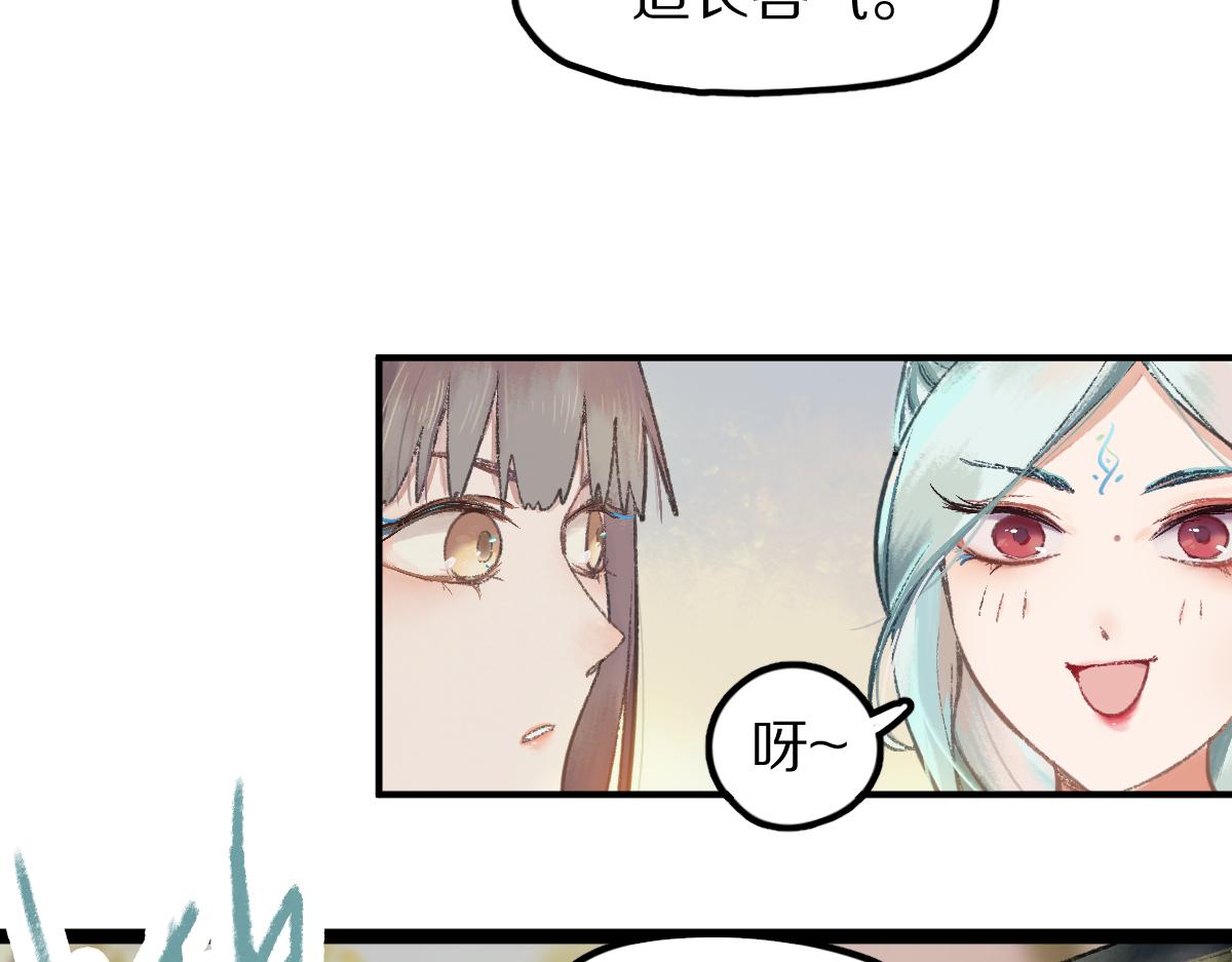 第117话 招魂38