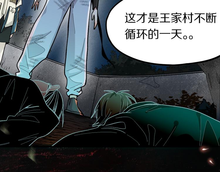 第99话 甜蜜开端101