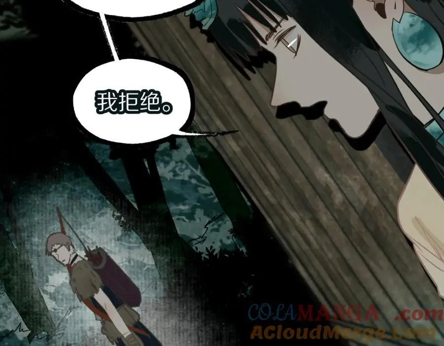 第230话 坠入8