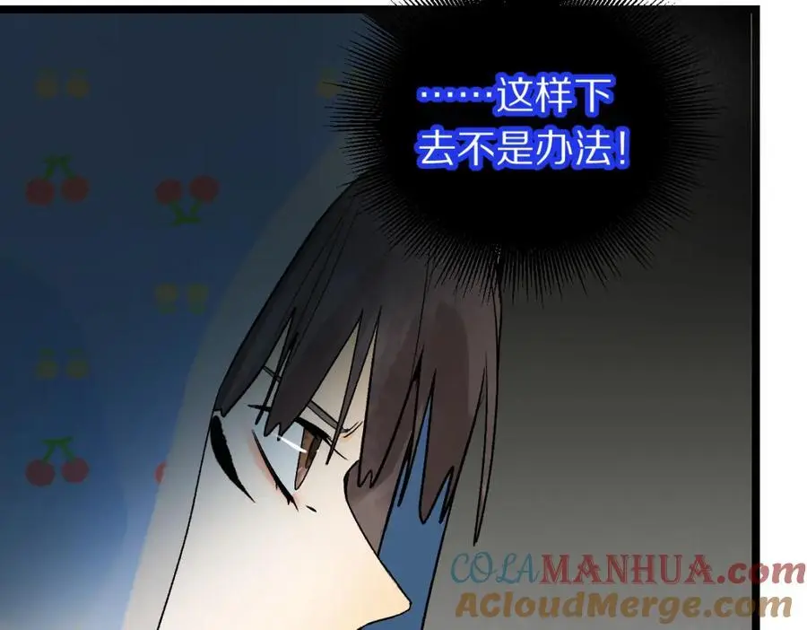 第216话 萝卜炖煮75