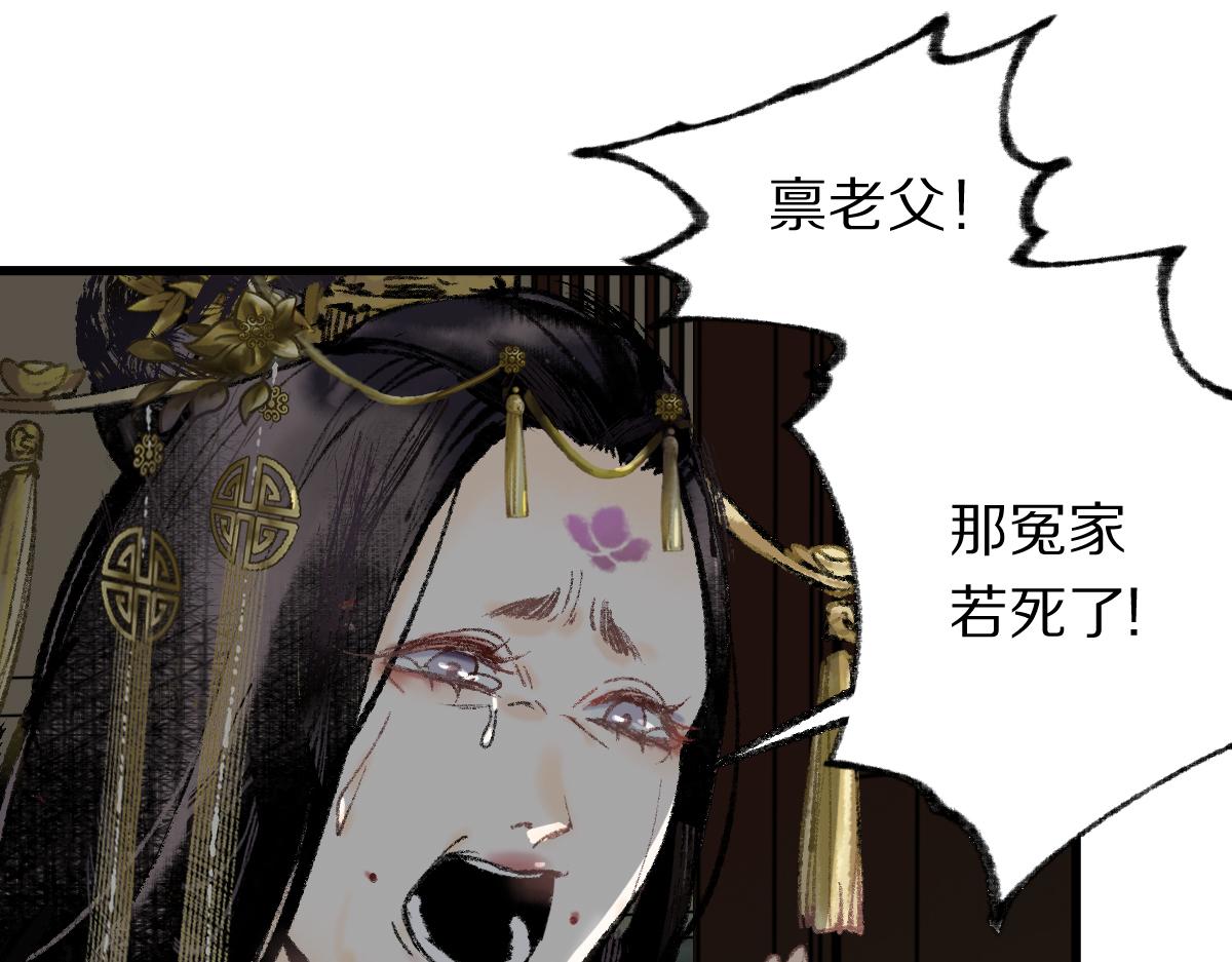 第142话 真相87