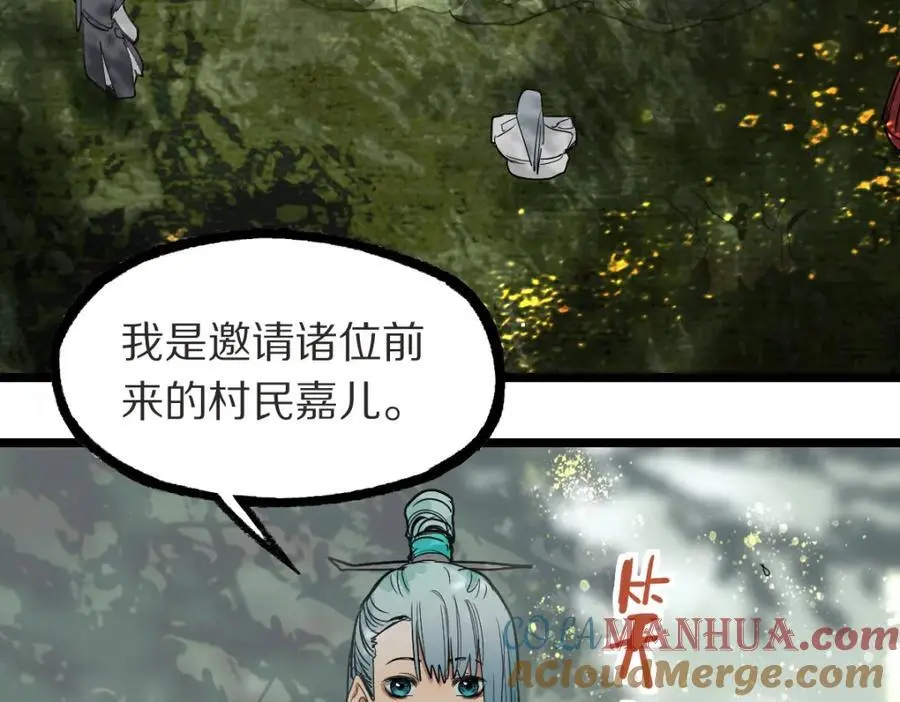 第225话 故技重施36