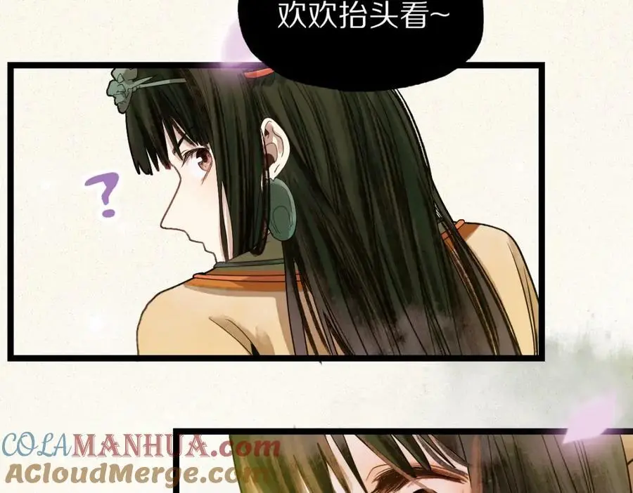第227话 图案60