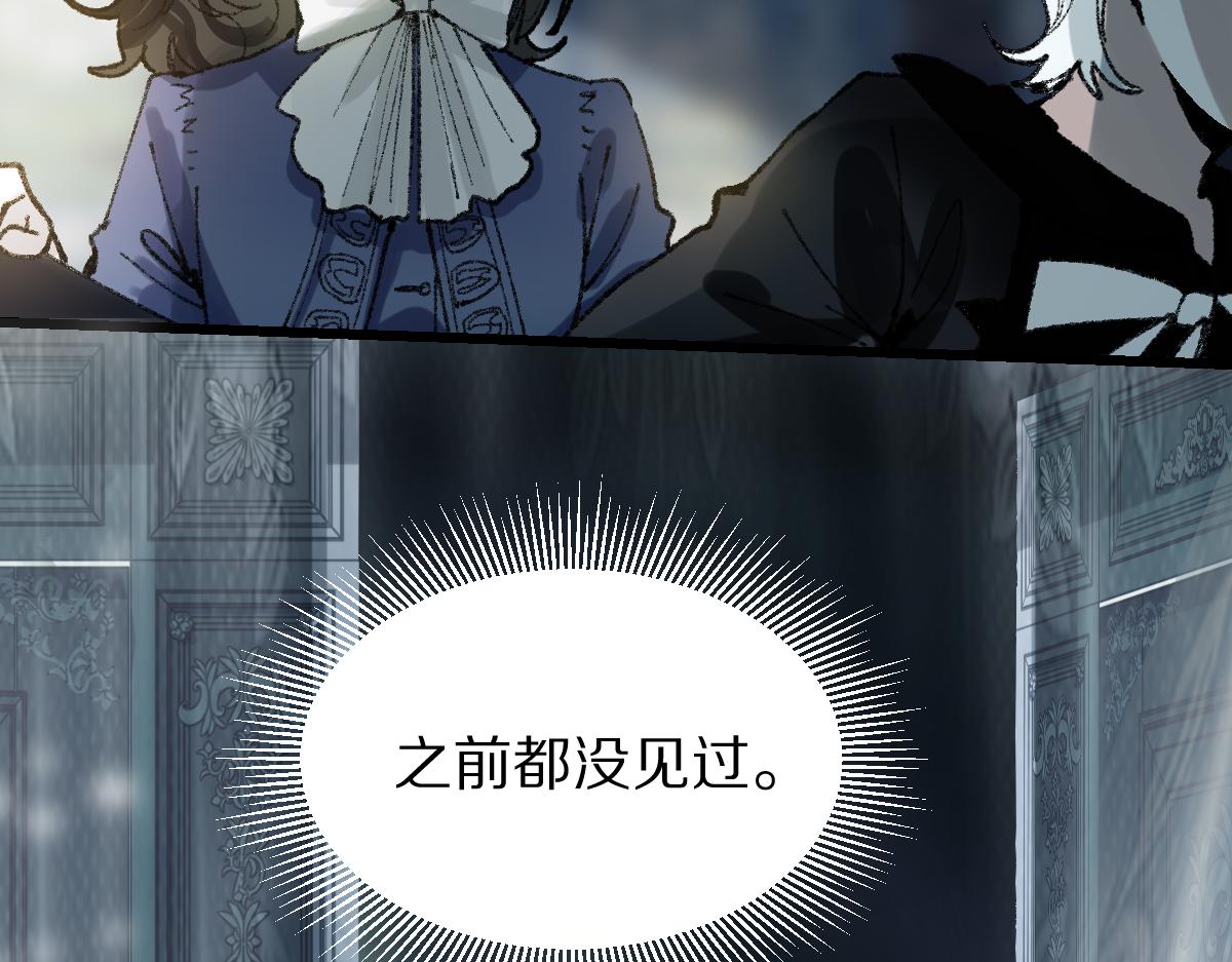 第153话 老者10