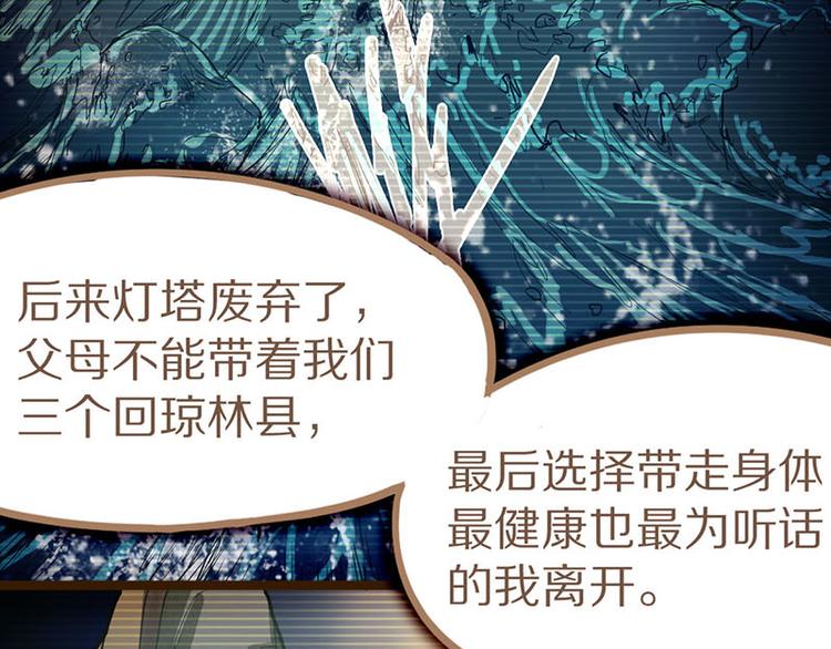第47话 暴走！威胁？杀机！57