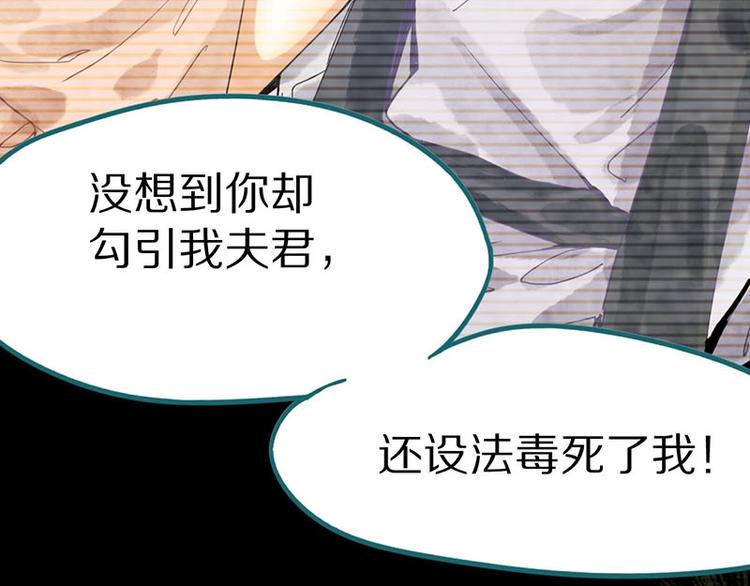 第24话 怨恨22