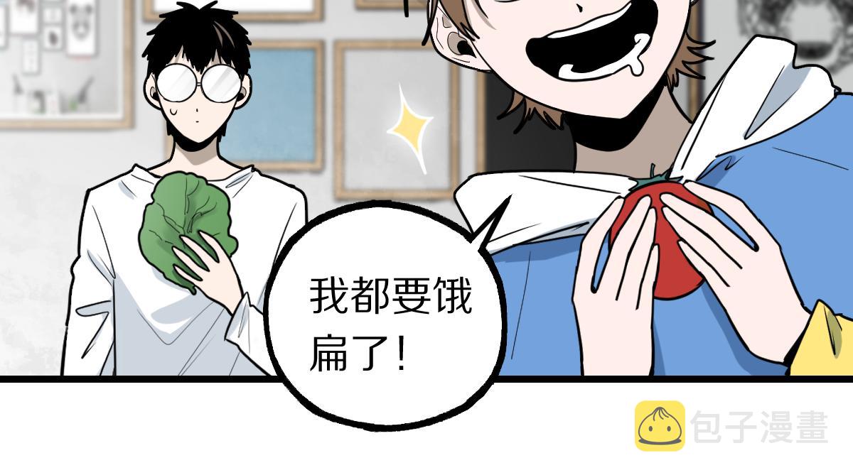 第149话 副本终结！15