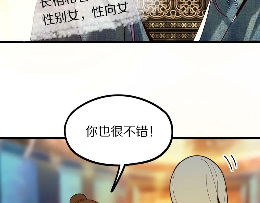 第187话 重逢103