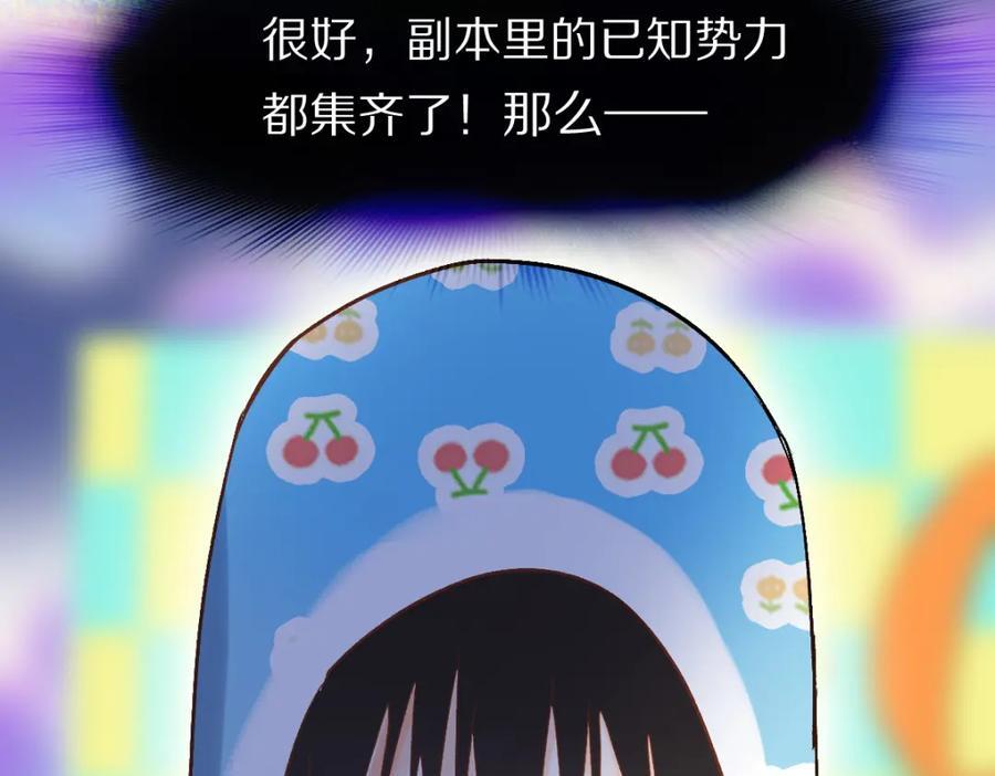 第214话 再度开启66