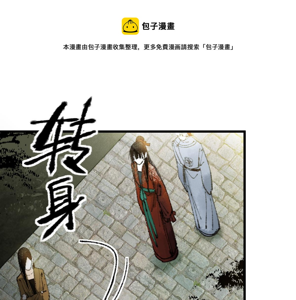 第140话 来袭90