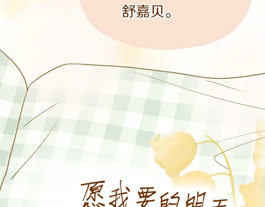 第204话 兄妹146