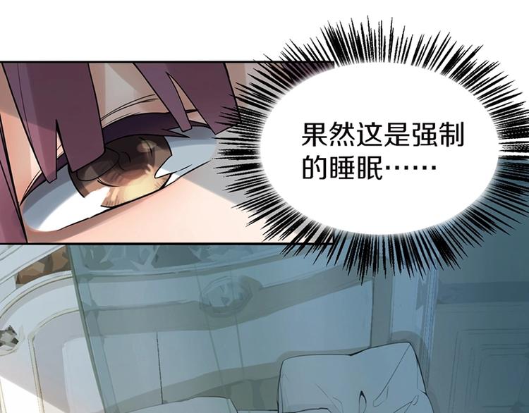 第4话 惊变77