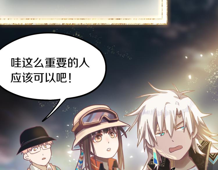 第83话 灵魂的重量47