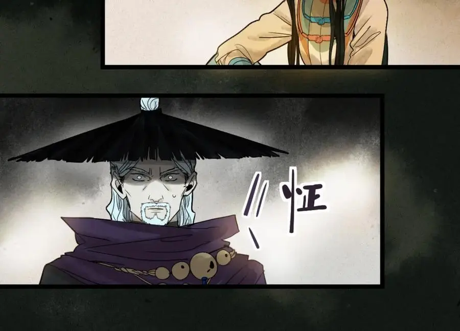 第228话 戳穿62