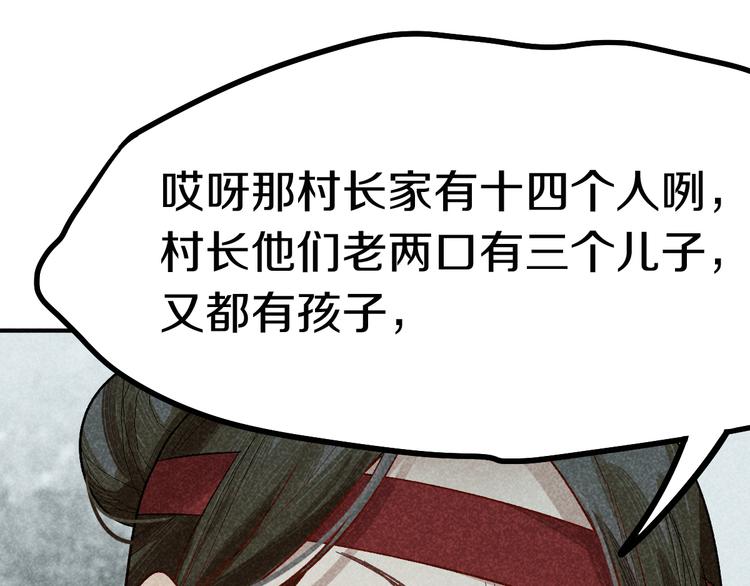 第89话 轮回开始19