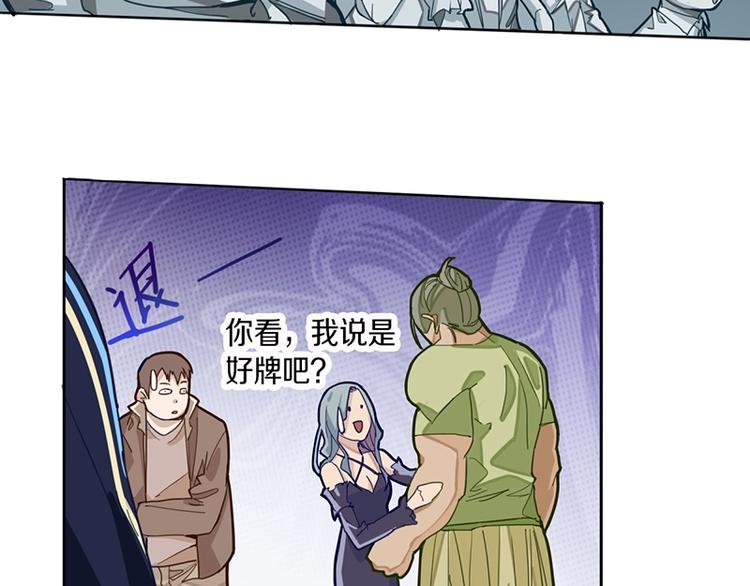 第33话 死神的镰刀31