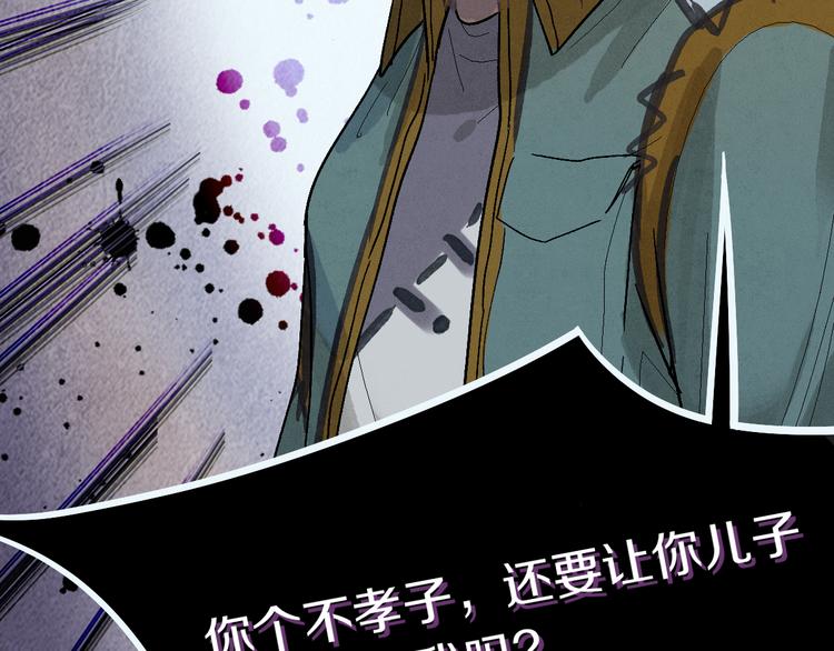 第89话 轮回开始128