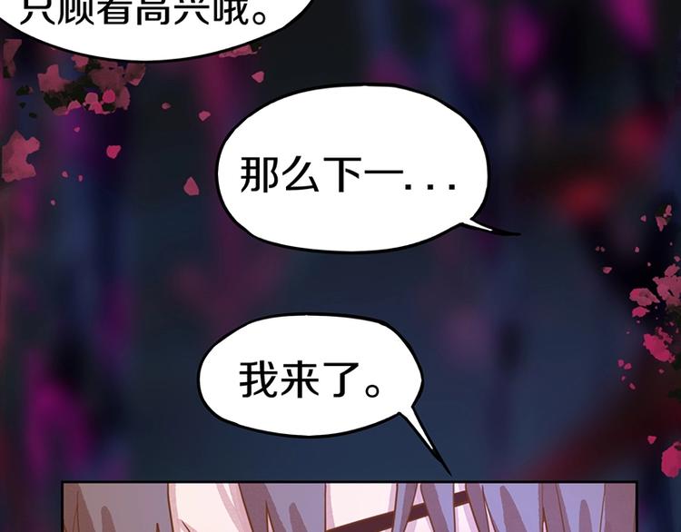 第37话 铤而走险29