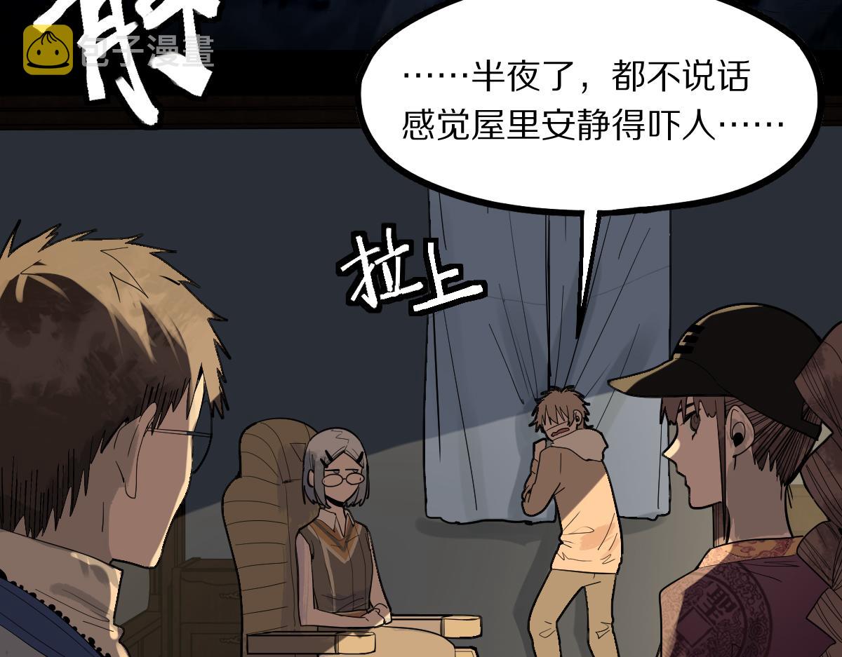 第164话 僵尸来袭19