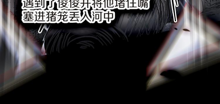 第91话 源头69