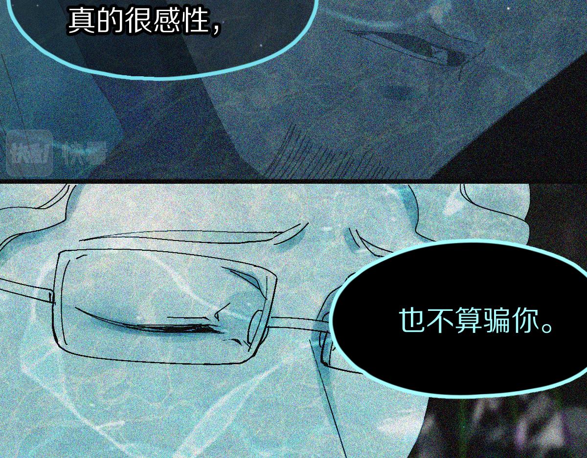 第132话 阎王你来啊！55