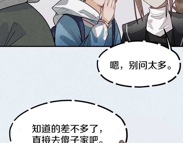 第96话 团灭危机22