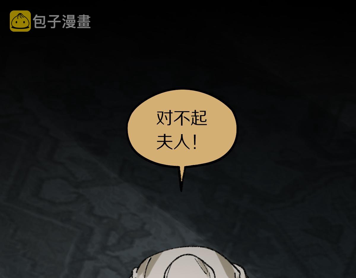 第153话 老者132