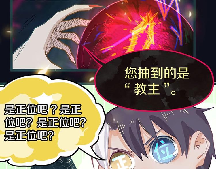 第42话 关键性卡牌78