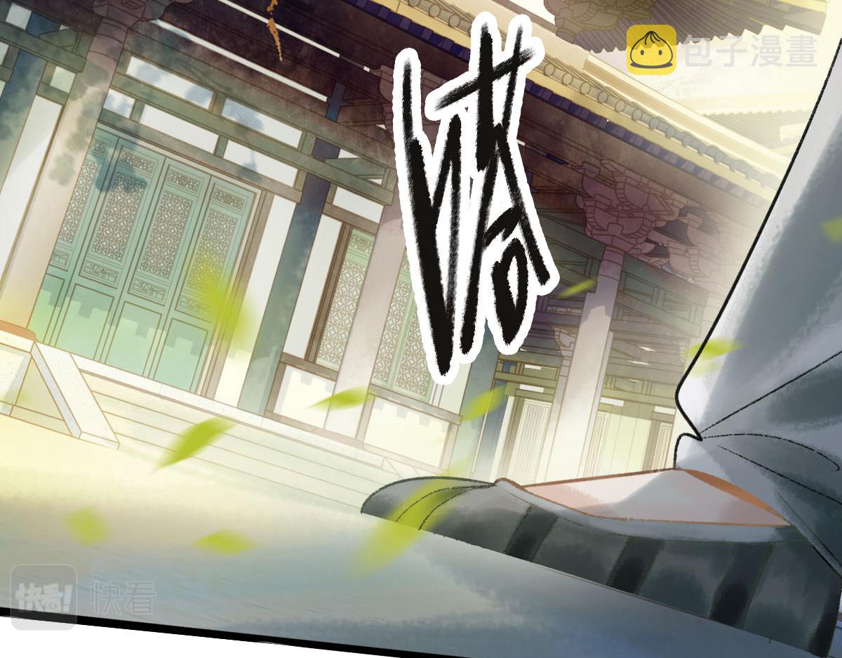 第117话 招魂29