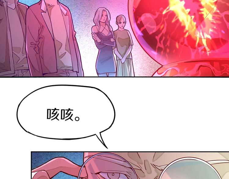 第32话 逆位75