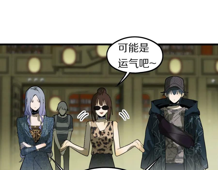 第198话 试探30
