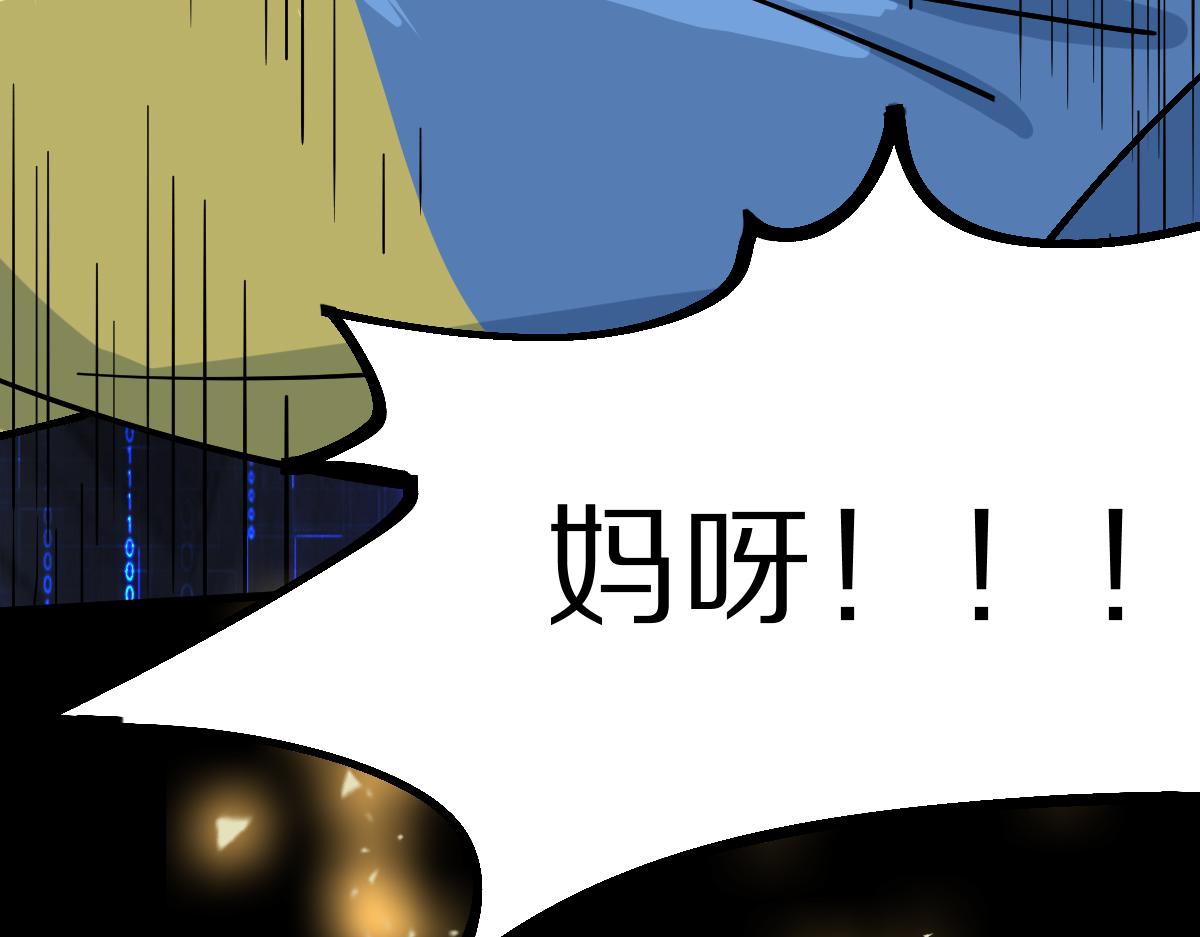 第135话 暗黑西游副本开启！38