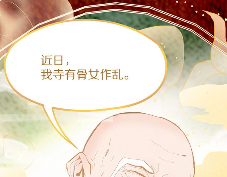 第54话 别惹TONY！44