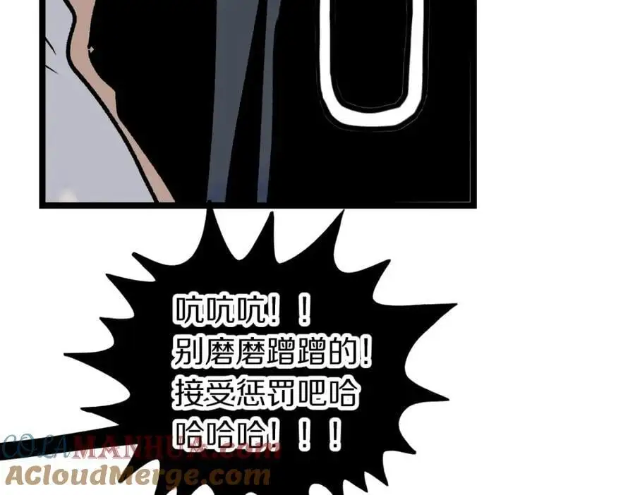 第217话 干扰28
