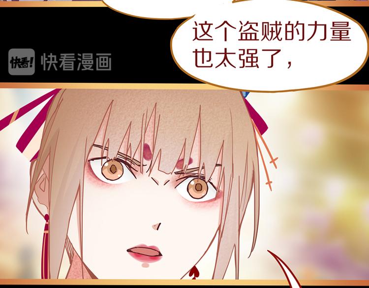 第61话 凶手的传说57