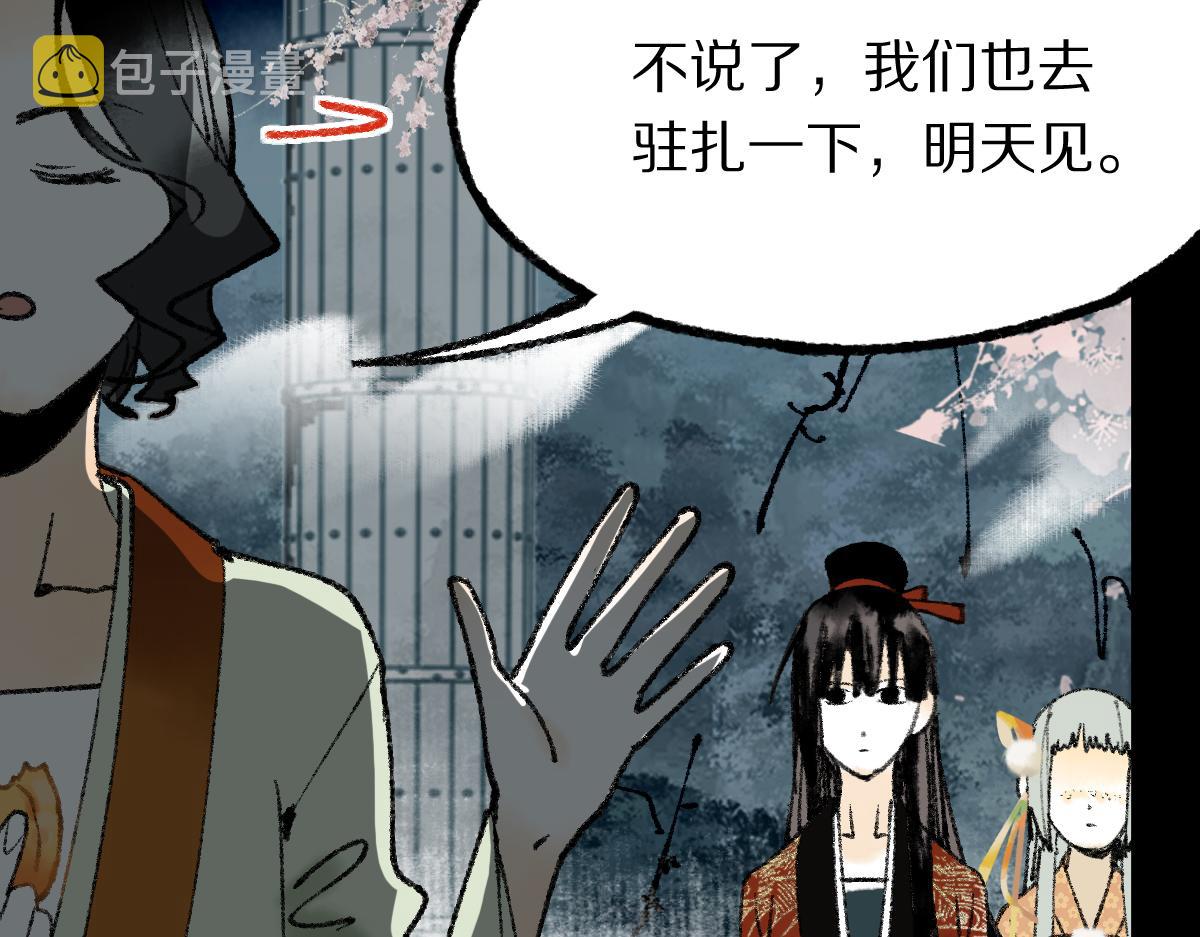 第144话 狂怒74