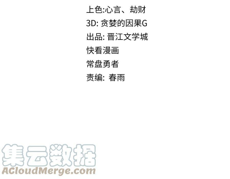第188话 游戏开始4