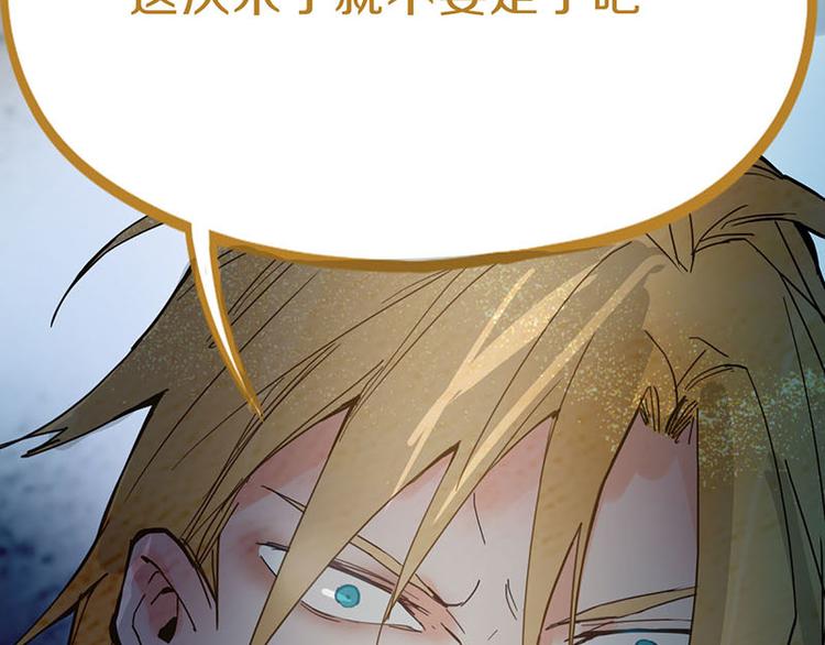 第59话 凶手来袭！129